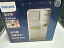 飛利浦（PHILIPS）制冰飲水機制冷即熱式飲水機 制冰機冰沙冰塊免安裝全能四合一制熱飲水機ADD8240冰境C1 曬單實(shí)拍圖