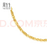 周生生黃金項鏈 水波紋足金素鏈子生日禮物男女64425N 計價40厘米3.15克 曬單實拍圖