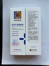 小葵花媽媽醫用脫敏膏牙齦萎縮牙齒松動(dòng)牙周炎修復出血腫痛抗過(guò)敏護齒 3支 曬單實(shí)拍圖