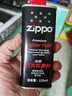 ZIPPO打火機煤油官方正品 芝寶清潔燃料全年口糧133ML機油火石棉芯配件 小油+火石【新機體驗】 曬單實(shí)拍圖