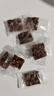 【拍1發(fā)80】八寶手工切糕混合堅果獨立包裝巴旦木核桃傳統(tǒng)糕點cz 【拍1發(fā)80】傳統(tǒng)八寶手工切糕 曬單實拍圖