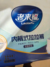老來(lái)福日用款成人拉拉褲XL碼60片臀圍（100-135cm）老人紙尿褲尿不濕 曬單實(shí)拍圖