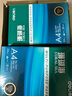 得力（deli）珊瑚海A4打印紙 80g500張*8包一箱 雙面使用 加厚復印紙 整箱4000張7351【銷(xiāo)冠系列】 曬單實(shí)拍圖