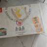 雙匯醬牛肉禮盒1.1kg 醬鹵熟食牛肉即食熟肉中秋節日禮品新中式禮盒 曬單實(shí)拍圖