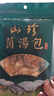 山珍錄羊肚菌湯包60g*5 云南菌菇湯包干貨云南特產(chǎn) 煲湯火鍋材料 曬單實(shí)拍圖