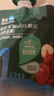 英氏（Engnice）嬰幼兒果泥寶寶暢潤(rùn)多西梅泥510g水果泥便攜即食輔食泥無添加零食 曬單實(shí)拍圖