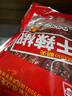 川珍干辣椒100g袋裝 香辣朝天紅辣椒干貨 四川火鍋調料干鍋底料香辛料 曬單實(shí)拍圖