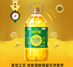 金龍魚(yú) 食用油 物理壓榨葵花籽油6.18L 曬單實(shí)拍圖