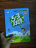 53天天練小學數(shù)學二年級上冊SJ蘇教版2025秋季含參考答案贈測評卷五三天天練5 3天天練5.3學霸培優(yōu)5+3 曬單實拍圖