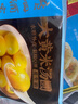 廣州酒家利口福 榴蓮飛餅3聯(lián)包300g*3袋 9個(gè) 手抓餅 餡餅 爆漿小吃 早餐半成品  曬單實(shí)拍圖