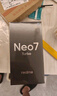 realme【國家補貼】真我Neo7 Turbo 天璣9400e 超薄續航大電池護眼直屏 智能游戲AI性能手機12+256透明灰 曬單實(shí)拍圖