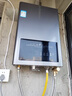 海爾（Haier）燃?xì)鉄崴骷矣?全屋零冷水開機即洗強排式天然氣熱水器 獨立回水循環(huán)EC5FP 18L 智控磁凈+雙增壓水氣雙調(diào)大水量 曬單實拍圖
