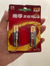 南孚5號7號堿性電池兒童玩具鼠標鬧鐘空調(diào)電視遙控器五號七號干電池 5號7號各8?！镜绞?6?！?曬單實拍圖