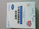 怡成血糖試紙 虹吸式JPS-5-6-7超越型家用血糖儀微量采血50片試紙家用 50片瓶裝試紙+50采血針+50酒精棉【無(wú)儀器】 曬單實(shí)拍圖