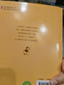 【當當正版童書(shū)】信誼世界精選圖畫(huà)書(shū) 兒童繪本 胡蘿卜的種子 曬單實(shí)拍圖