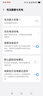 蘇維【3C認證丨當日達次日達】VIVO IQOO 7/8/8pro 9/10手機電池 內置電板 IQOO NEO7/SE丨5000mAh丨B-W7 曬單實(shí)拍圖