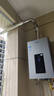 海爾（Haier）燃氣熱水器【國補立享85折】天然氣一級節能省薪水伺服恒溫四段微火控溫夏天不燙 整機保8年 JM6C 16L 【JM6C整機質(zhì)保8年】咨詢(xún)客服享驚喜補貼 曬單實(shí)拍圖