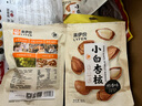思念金牌蝦水餃蝦仁三鮮480g32只 速凍餃子鍋貼食品速食食品蒸餃煎餃 曬單實拍圖