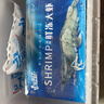 東上御品 國產(chǎn)青島大蝦 特大號白蝦 2030規格 凈重3斤 盒裝活凍 曬單實(shí)拍圖