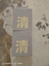 C咖【王一博同款】美白小罐膜*10罐 補水抗皺緊致淡斑涂抹面膜禮物 曬單實(shí)拍圖