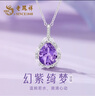 老鳳祥紫水晶銀項(xiàng)鏈女生2025新款水滴吊墜七夕情人節(jié)生日禮物女友老婆 曬單實(shí)拍圖