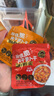 咔吱脆風(fēng)干蘿卜干1.44kg 1.44kg 曬單實拍圖