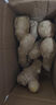 山東大姜水洗老姜塊調料蔬菜牛肉三文魚(yú)食材 山東老姜帶箱 500g 曬單實(shí)拍圖