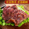 驢肉熟食250g/袋 生鮮東營(yíng)特產(chǎn)肴鹵味即食夏季休閑減脂真空包裝 【禮盒裝】肴驢肉250g*6袋 曬單實(shí)拍圖