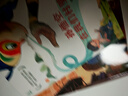 萬(wàn)物復(fù)書25秋四年級(jí)森林報(bào)秋優(yōu)選彩插版 少年的榮耀名家名篇版 孫悟空在我們村里童趣出版社 你是我的妹新蕾出版社 小王子玫瑰星語(yǔ) 林漢達(dá)講中國(guó)歷史故事·戰(zhàn)國(guó)正版贈(zèng)導(dǎo)讀單 《少年的榮耀》+導(dǎo)讀單 曬單實(shí)拍圖