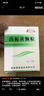 [魯南] 上鑰 茵梔黃顆粒3g*10袋/盒 曬單實(shí)拍圖