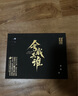舍得 舍之道禮盒 濃香型白酒 50度 500ml*2瓶 禮盒裝 中秋送禮禮物 曬單實(shí)拍圖