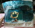 babycare皇室木法沙的王國拉拉褲箱裝XXL56片（大于15kg）尿不濕透氣 曬單實(shí)拍圖