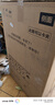 美的（Midea）天成冰柜 家用小冰柜 100升零下40度速凍超低溫冷柜減霜80%小型一級能效冷藏冷凍BD/BC-102EMR 曬單實拍圖