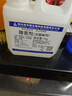 申聯(lián)生物除苦劑酒類專用除苦去苦劑白酒風(fēng)格配制酒用香精香料食品級(jí)添加劑 除苦劑（含甜味劑）1kg 曬單實(shí)拍圖