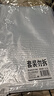 齊心（COMIX）10只A4文件袋透明拉鏈袋辦公資料袋小學(xué)生科目分類(lèi)試卷票據收納拉邊袋網(wǎng)格塑料中高考文具袋EA1054 曬單實(shí)拍圖