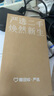 【非國行】Apple 蘋果 15/14/13/12/11系列 A16 三星 二手手機(jī)參考質(zhì)檢報(bào)告補(bǔ)貼 顏色內(nèi)存參考質(zhì)檢報(bào)告 三星 Galaxy S25 Ultra 曬單實(shí)拍圖