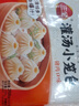三全中式早餐半成品點(diǎn)心包子餛飩手抓餅速凍家庭早晚餐夜宵 奶黃包約240g8個(gè) 曬單實(shí)拍圖