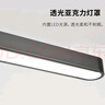 雷士（NVC）一字餐廳吊燈智能高顯指吸頂?shù)鯚衄F(xiàn)代簡約長條餐桌燈燈飾燈具亦云 黑色48瓦1.2米高顯1.4米以上長桌 曬單實拍圖