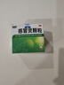 999三九感冒靈顆粒10g*9袋感冒藥解熱鎮(zhèn)痛用于感冒引起的頭痛發(fā)熱鼻塞流涕咽痛,緩解感冒癥狀 曬單實拍圖
