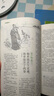 意林國潮全彩Color2025年訂閱期刊雜志1-12月全年訂閱初高中課外閱讀知識(shí)與積累 全新升級(jí) 彩色插畫傳統(tǒng)國學(xué) 中高考作文素材 【現(xiàn)貨期刊】國潮全彩24年1-6月（共6本） 曬單實(shí)拍圖