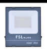 FSL佛山照明LED投光燈led戶(hù)外庭院路燈室外防水大功率工程廣告牌投射燈倉庫照明泛光燈200W白光（6500K） 曬單實(shí)拍圖