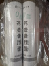 野馬寨蕎麥面0脂肪掛面青稞苦蕎面條專(zhuān)用主食100%糖尿病人無(wú)糖精2.5kg 曬單實(shí)拍圖