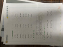 惠普（HP） 2332彩色打印機(jī)家用家庭辦公復(fù)印掃描一體機(jī)噴墨手機(jī)無線連接小型照片學(xué)生打卷子作業(yè)A4 2332+小白盒【打印/復(fù)印/掃描+手機(jī)無線打印】 套餐二(黑+彩可加墨墨盒+黑彩墨水4瓶）店長(zhǎng)推 曬單實(shí)拍圖