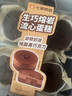【純脂黑巧】生巧熔巖流心蛋糕 4個(gè)/300g 曬單實(shí)拍圖