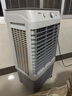 美的（Midea）空調(diào)扇工業(yè)冷風(fēng)機(jī)冷風(fēng)扇強(qiáng)力制冷水冷空調(diào)加冰塊商用冷氣機(jī)大面積超強(qiáng)風(fēng)車間降溫水冷機(jī)AC320-23A 曬單實(shí)拍圖