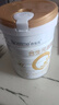 合生元（BIOSTIME）派星 學(xué)齡前兒童奶粉 自護力4段(3歲或以上)DHA 700g 乳橋蛋白 曬單實(shí)拍圖