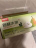 京鮮生 河北青翠蜜梨 凈重4.5斤 單果250g+ 青皇冠梨 生鮮水果 源頭直發(fā) 曬單實拍圖