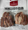 1號會員店 澳洲谷飼牛肋條 2斤 燒烤燉煮紅燒食材 牛肉生鮮 曬單實拍圖