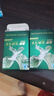 鷹牌 花旗參西洋參顆粒 人參皂苷養(yǎng)生茶補(bǔ)品 3g*48包(無(wú)禮袋) 曬單實(shí)拍圖