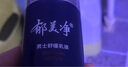 郁美凈男士專(zhuān)用舒緩乳液100g保濕潤膚乳清爽滋潤鎖水親膚面霜 曬單實(shí)拍圖